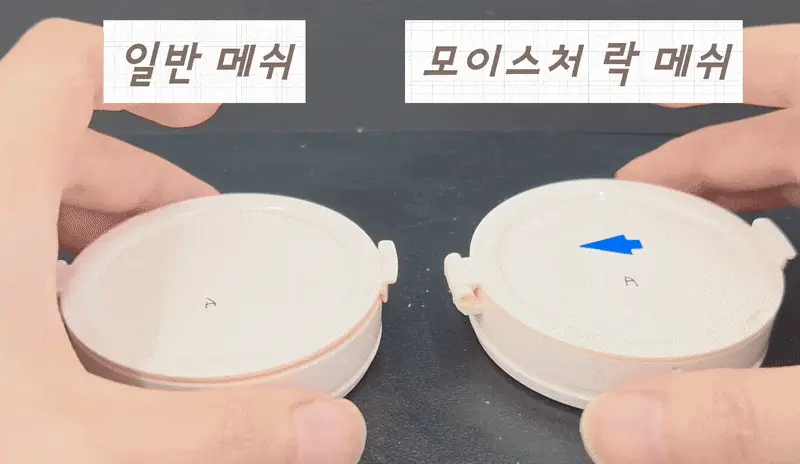 [망곰 콜라보] 에뛰드 워터 드롭 필터 쿠션 기획 (+ 망곰 얼굴 파우치 + 리필) 상세페이지 24